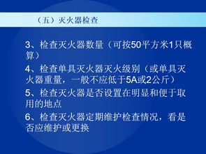 突發(fā) 煙臺(tái)鐵姆肯公司廠房突發(fā)大火,濃煙綿延數(shù)公里,工人欲跳窗逃生 節(jié)前再好好查查吧 送精品課件 如何進(jìn)行消防安全檢查